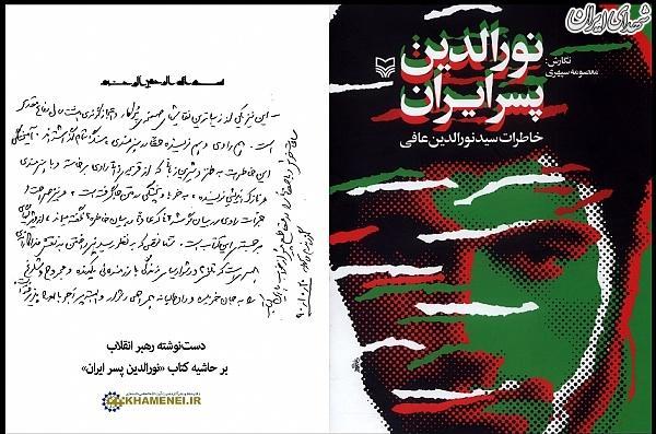 «پایی که جا ماند» به مصر رسید «پایی که جا ماند» به مصر رسید