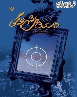 «پایی که جا ماند» به مصر رسید «پایی که جا ماند» به مصر رسید