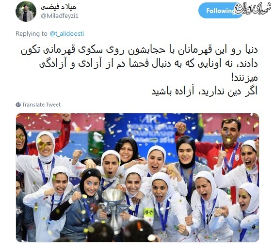 حمایت ترانه علیدوستی از یک منافق +واکنش کاربران حمایت ترانه علیدوستی از یک منافق +واکنش کاربران