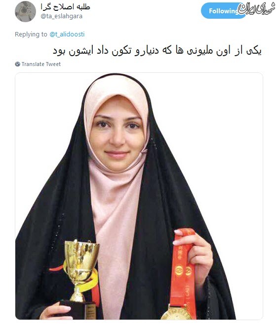 حمایت ترانه علیدوستی از یک منافق +واکنش کاربران حمایت ترانه علیدوستی از یک منافق +واکنش کاربران