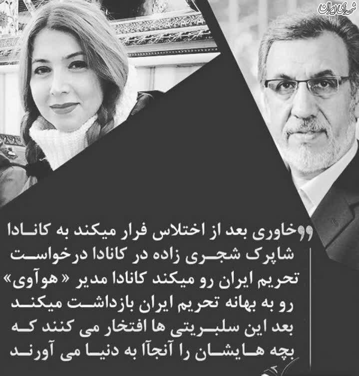 عکس/ نوزاد سلبریتی متولد این کشور است