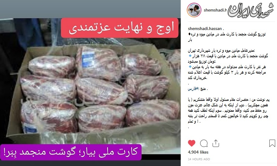 طرح جدید برای نابودی عزت مردم +عکس طرح جدید برای نابودی عزت مردم +عکس