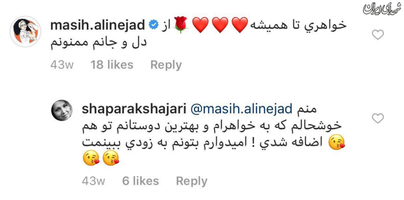 دم دختر خیابان انقلاب از کانادا بیرون زد + عکس دم دختر خیابان انقلاب از کانادا بیرون زد + عکس