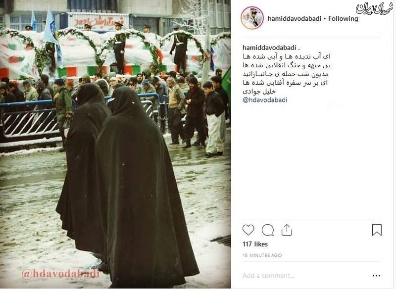 عکس/ تشییع در روز برفی