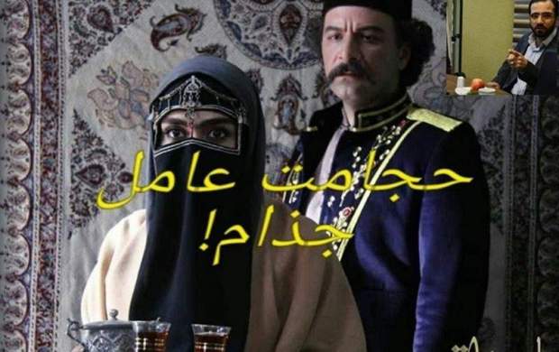 سیاهنمایی علیه سیاهنمایی علیه