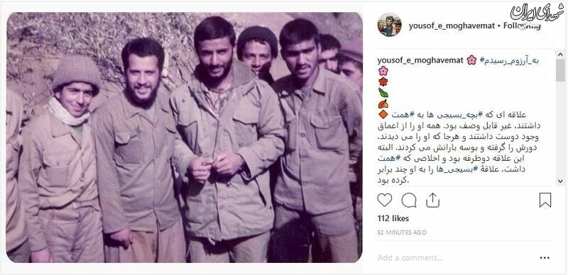 پیرمردی که آرزویش بوسیدن حاج همت بود +عکس پیرمردی که آرزویش بوسیدن حاج همت بود +عکس