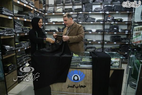 آقای پارچه فروش و «نذر حجاب» آقای پارچه فروش و «نذر حجاب»
