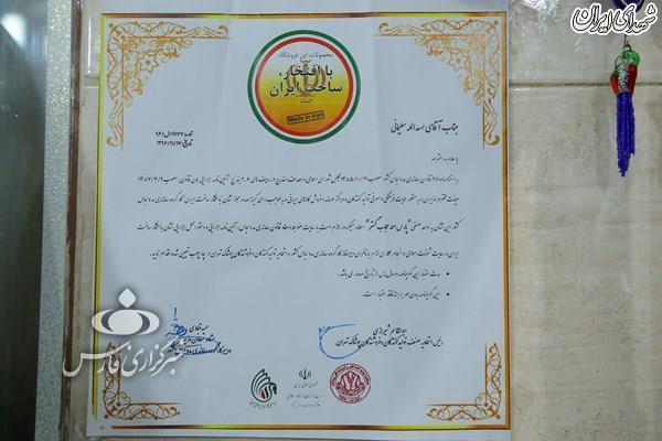 آقای پارچه فروش و «نذر حجاب» آقای پارچه فروش و «نذر حجاب»