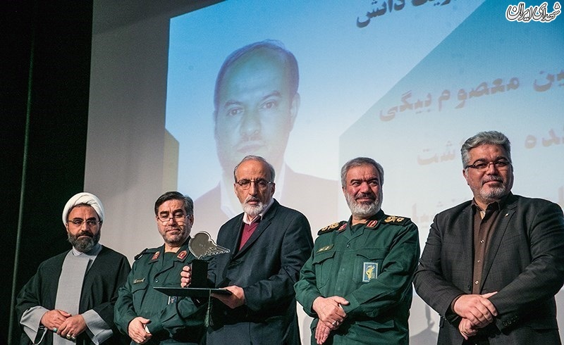 هشتمین جشنواره باقرالعلوم(ع)
