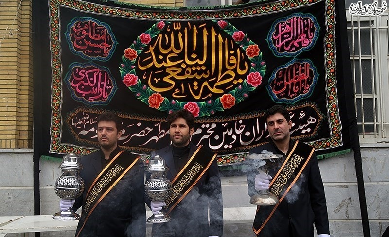 دسته عزاداری خادمان حرم حضرت معصومه (س)