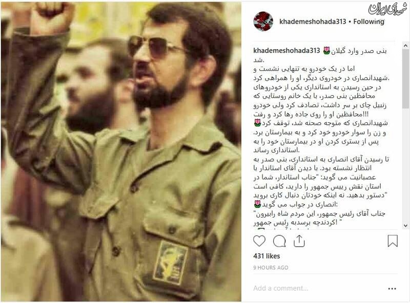 مردم شاه را بیرون کردند چه برسد به رئیسجمهور! +عکس مردم شاه را بیرون کردند چه برسد به رئیسجمهور! +عکس