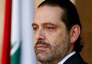 رفتار زننده سعد الحریری با رفتار زننده سعد الحریری با