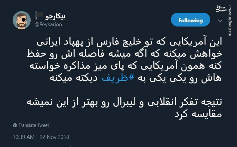 یک مقایسه از نتیجه تفکر انقلابی و تفکر لیبرال + عکس