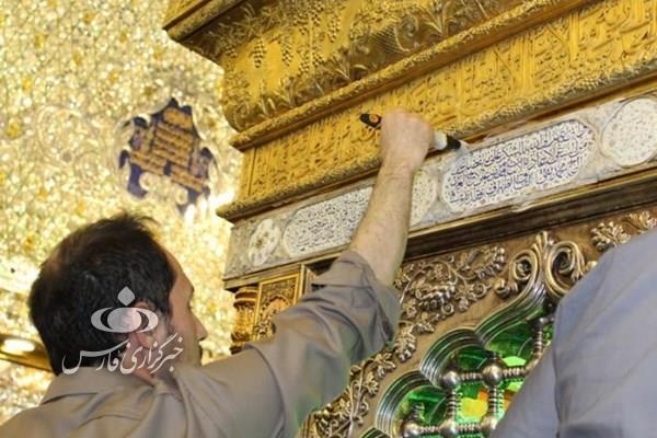 حرم حضرت امیرالمومنین علی(ع) غبار روبی شد + عکس حرم حضرت امیرالمومنین علی(ع) غبار روبی شد + عکس