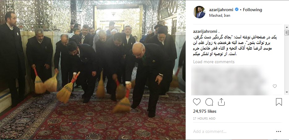 نظر ضرغامی درباره اعطای خادمی امام رضا (ع) + عکس نظر ضرغامی درباره اعطای خادمی امام رضا (ع) + عکس