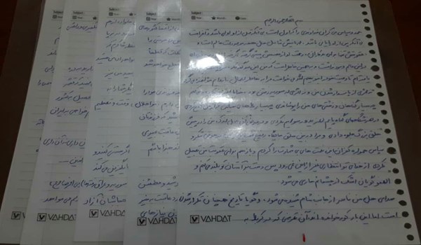 طعم شیرین شهادت با دهان روزه/ شاید تو را در خواب ببینم