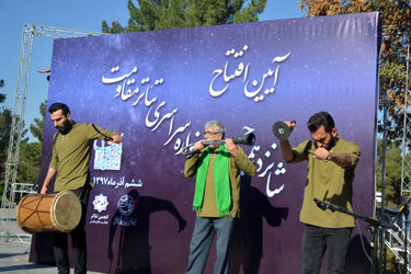 غیبت مدیران وزارت ارشاد در جشنواره غیبت مدیران وزارت ارشاد در جشنواره