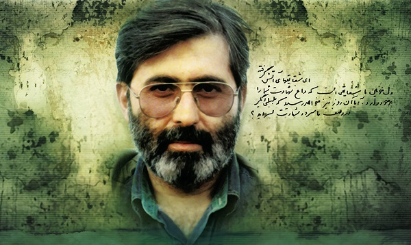 غربت شهید آوینی در بین بچه مسلمان ها غربت شهید آوینی در بین بچه مسلمان ها