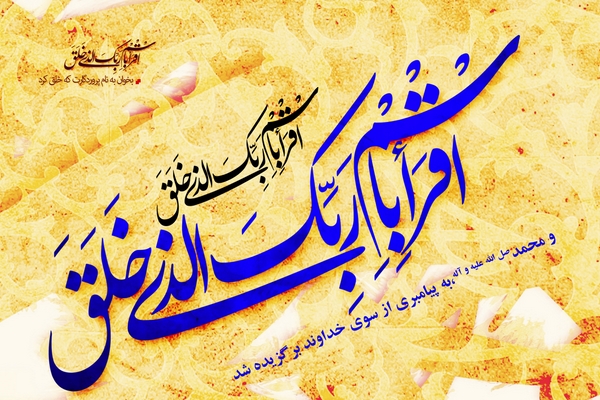 دعای امام کاظم(ع) در روز ۲۷ رجب دعای امام کاظم(ع) در روز ۲۷ رجب