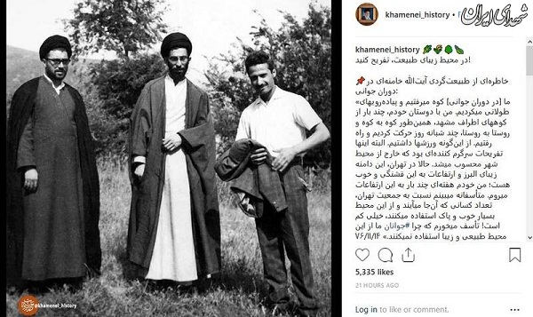 طبیعتگردی رهبرانقلاب در دوران جوانی طبیعتگردی رهبرانقلاب در دوران جوانی