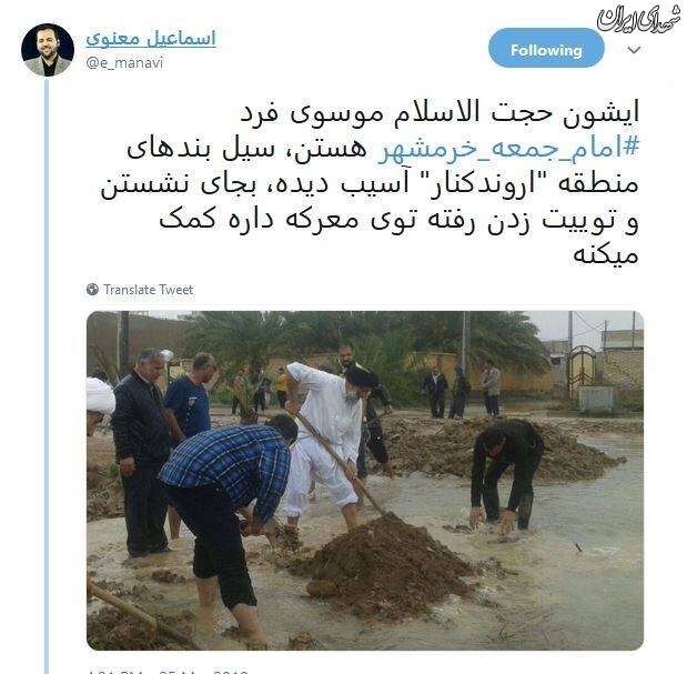 امام جمعه خرمشهر وسط معرکه سیل