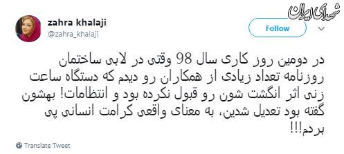 اخراج کردن به شیوه اصلاح‌طلبان