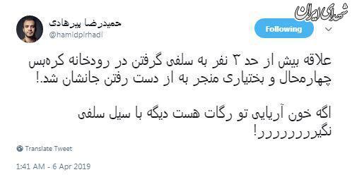 عاقبت سلفی گرفتن با سیل!