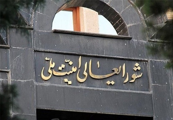 شورای عالی امنیت ملی سنتکام و نیروهای وابسته به آن را «تروریست» اعلام کرد شورای عالی امنیت ملی سنتکام و نیروهای وابسته به آن را «تروریست» اعلام کرد