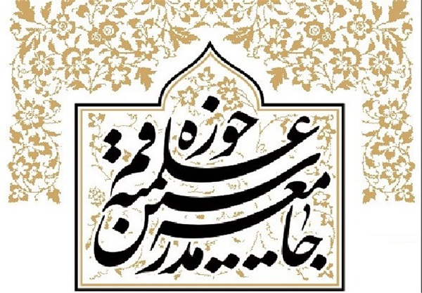 واکنش جامعه مدرسین به تحریم سپاه واکنش جامعه مدرسین به تحریم سپاه