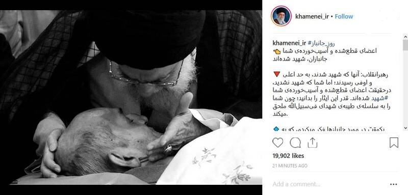 پست اینستاگرام رهبرانقلاب بمناسبت روز جانباز+عکس پست اینستاگرام رهبرانقلاب بمناسبت روز جانباز+عکس