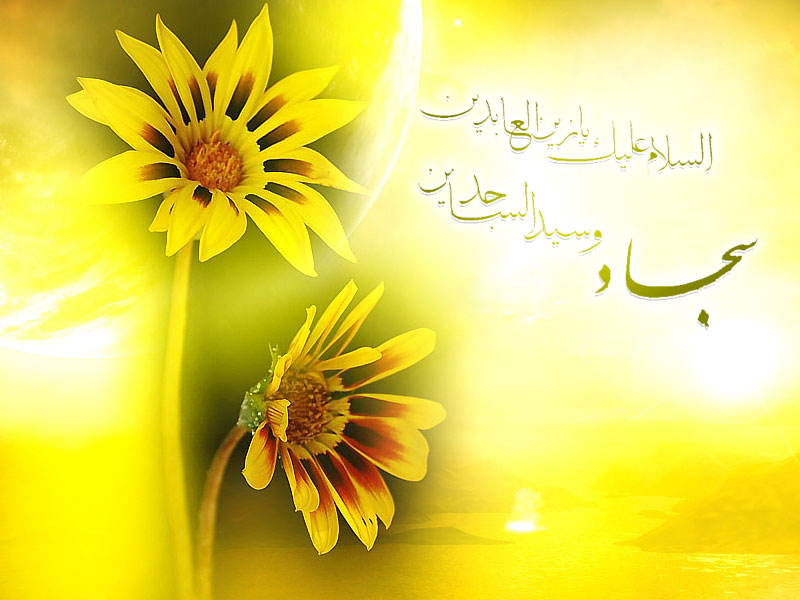 امام سجاد پیام رسان عاشورا امام سجاد پیام رسان عاشورا