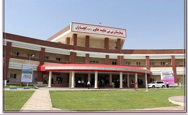 اخراج ۴ فرزند شهید از بیمارستان بیبیحکیمه گچساران!