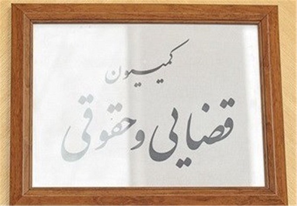 جزئیات دیدار نمایندگان با رئیس قوه قضائیه جزئیات دیدار نمایندگان با رئیس قوه قضائیه