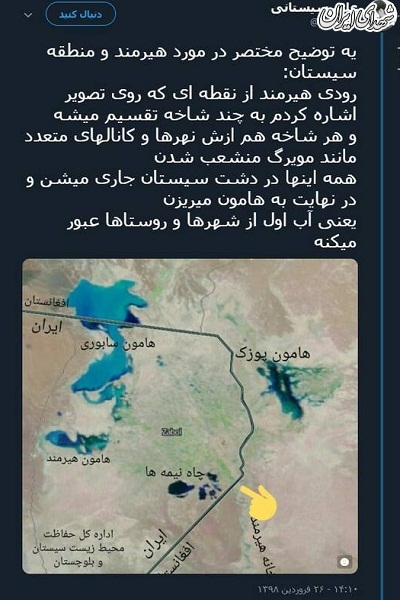 خطر سیل در کمین سیستان+عکس