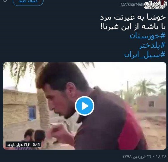 یک دعوت جالب از مهناز افشار یک دعوت جالب از مهناز افشار