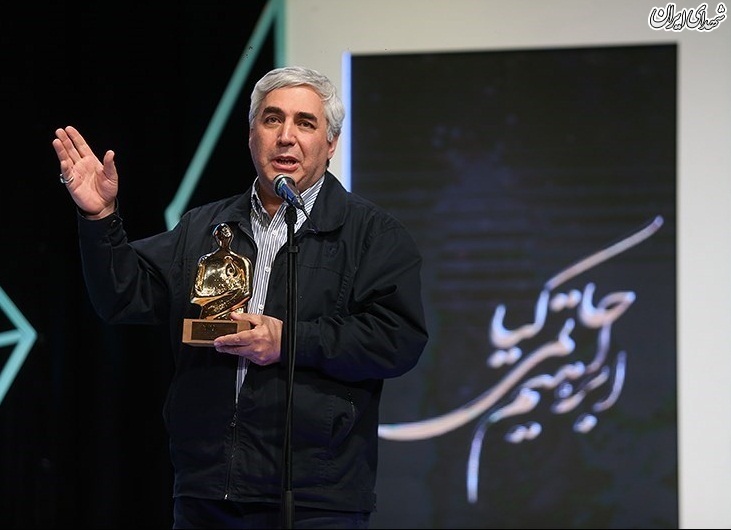 حاتمیکیا چهره سال هنر انقلاب اسلامی حاتمیکیا چهره سال هنر انقلاب اسلامی