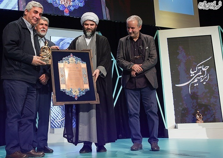 حاتمیکیا چهره سال هنر انقلاب اسلامی حاتمیکیا چهره سال هنر انقلاب اسلامی
