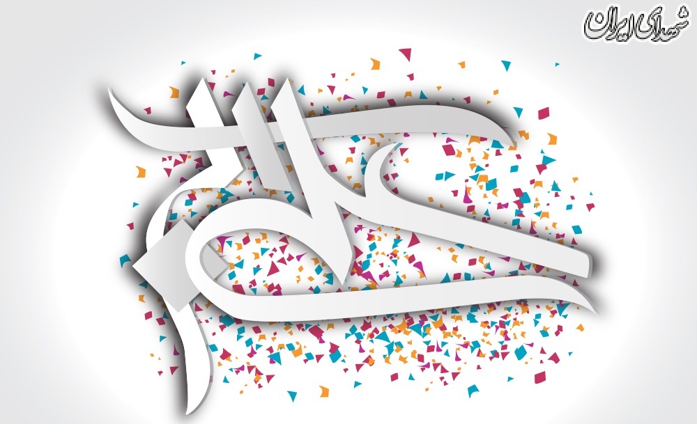 ولادت حضرت علی اکبر(ع) هیئت کجا برویم؟ ولادت حضرت علی اکبر(ع) هیئت کجا برویم؟