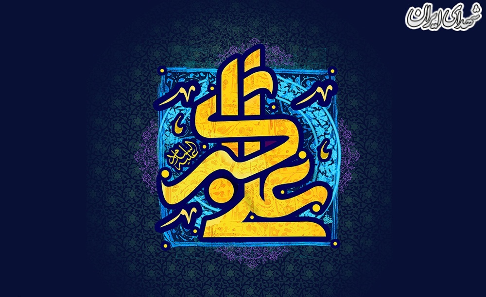 ولادت حضرت علی اکبر(ع) هیئت کجا برویم؟ ولادت حضرت علی اکبر(ع) هیئت کجا برویم؟