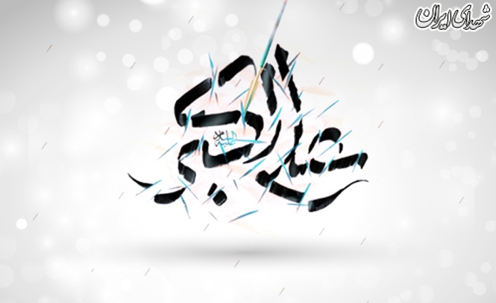 ولادت حضرت علی اکبر(ع) هیئت کجا برویم؟ ولادت حضرت علی اکبر(ع) هیئت کجا برویم؟