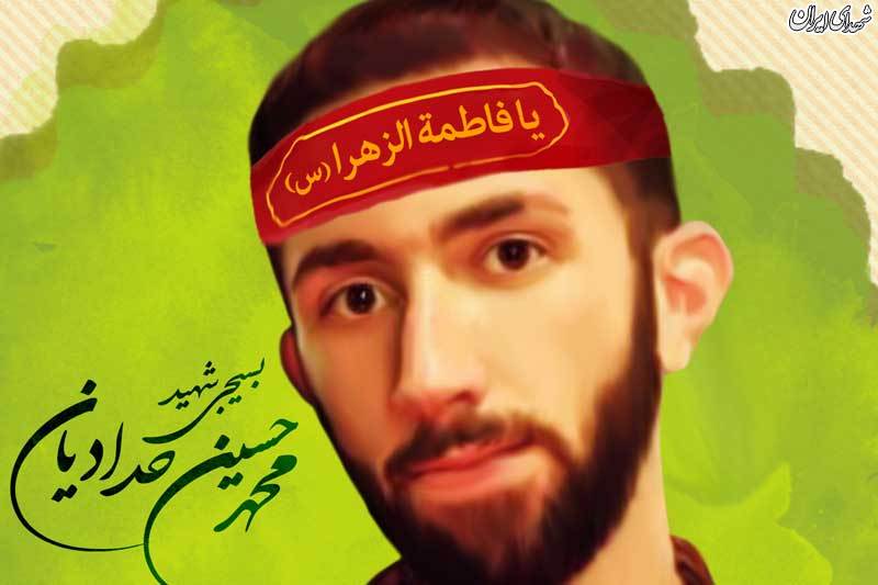 دستگیری یکی از عوامل شهادت شهید حدادیان دستگیری یکی از عوامل شهادت شهید حدادیان