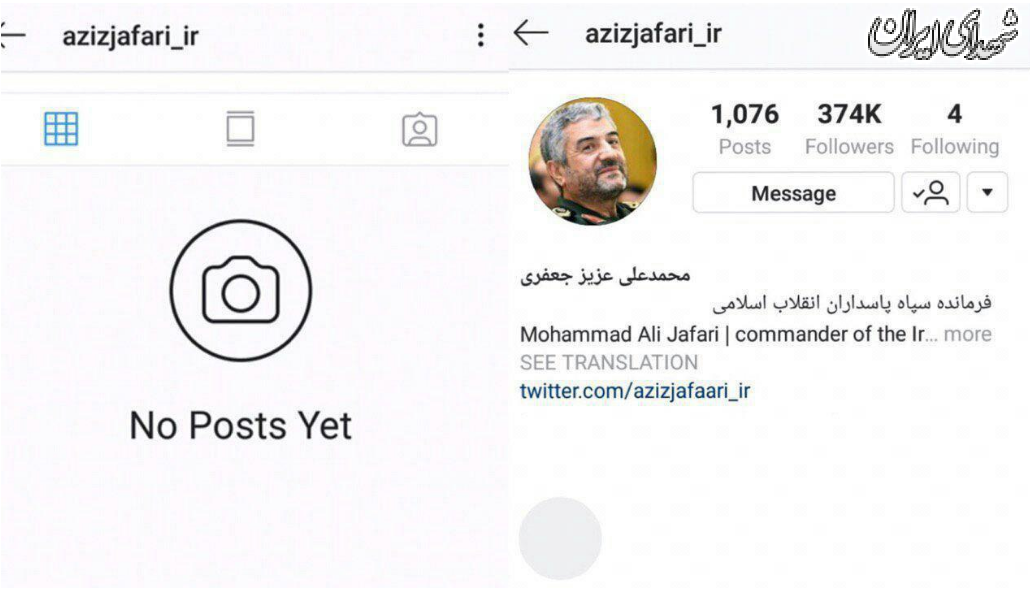 اینستاگرام صفحه فرمانده سپاه را مسدود کرد+عکس اینستاگرام صفحه فرمانده سپاه را مسدود کرد+عکس