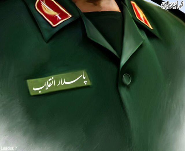 رأی قاطع مجلس به كليات طرح اقدام متقابل علیه سپاه رأی قاطع مجلس به كليات طرح اقدام متقابل علیه سپاه