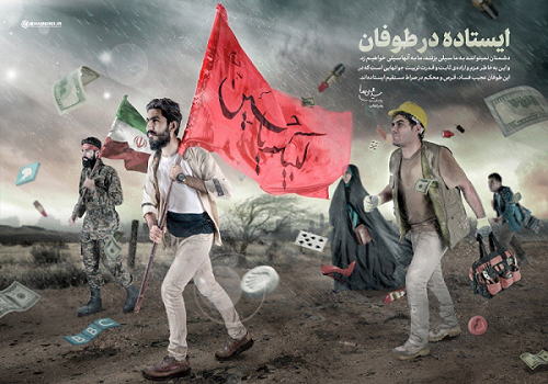 واکنش سایت رهبر انقلاب به اقدام اخیر اینستاگرام علیه سپاه+پوستر واکنش سایت رهبر انقلاب به اقدام اخیر اینستاگرام علیه سپاه+پوستر