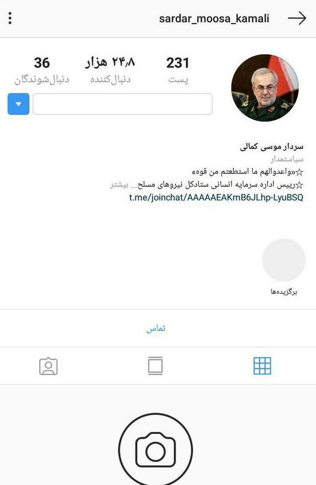 اینستاگرام علیه سپاه اعلام جنگ کرد!+تصاویر اینستاگرام علیه سپاه اعلام جنگ کرد!+تصاویر
