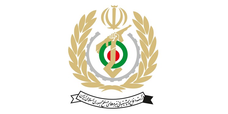 وزارت دفاع: ارتش در کنار سپاه آماده دفاع از آرمانهای انقلاب در هر نقطهای از جهان است وزارت دفاع: ارتش در کنار سپاه آماده دفاع از آرمانهای انقلاب در هر نقطهای از جهان است