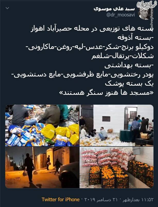 مساجد هنوز سنگر هستند +عکس