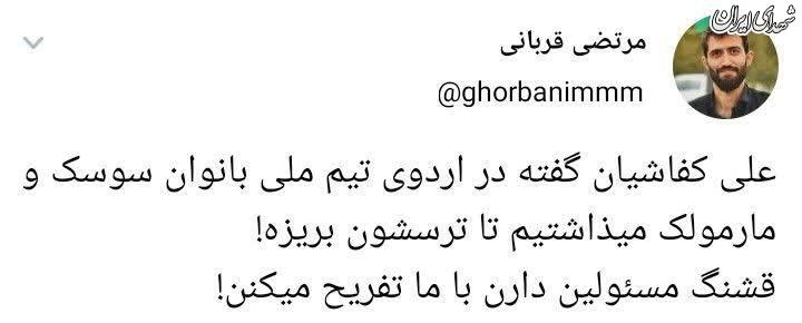 مسئولین قشنگ دارند با ما تفریح می‌کنند!