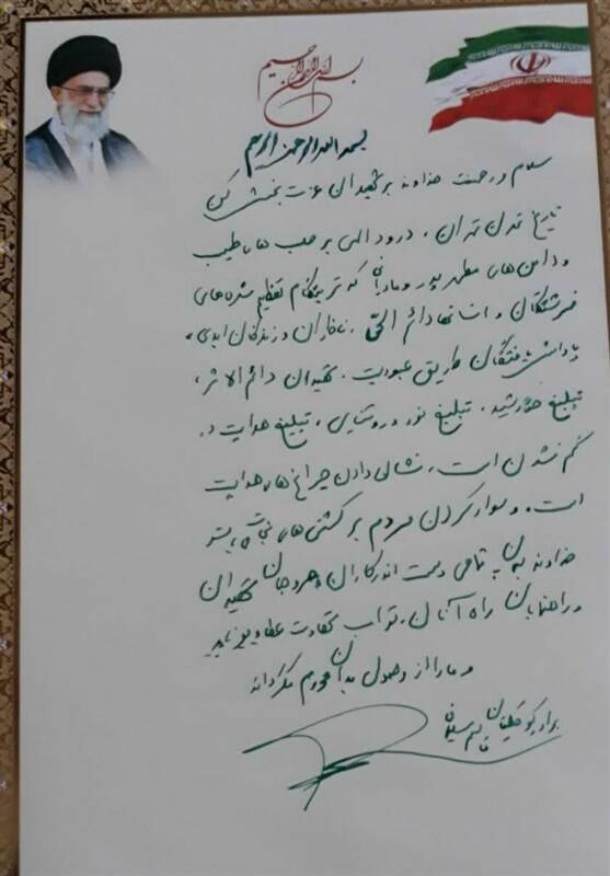 دست نوشته سردار سلیمانی در یادواره شهدای کن +عکس