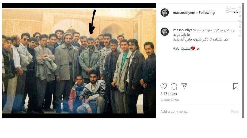 تسلیت پسر احمد شاه مسعود در پی شهادت سردار سلیمانی +عکس
